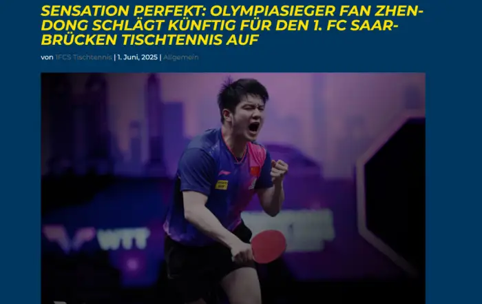 瑞典队鏖战德国队,樊振东状态火热 瑞典队鏖战德国队,樊振东状态火热