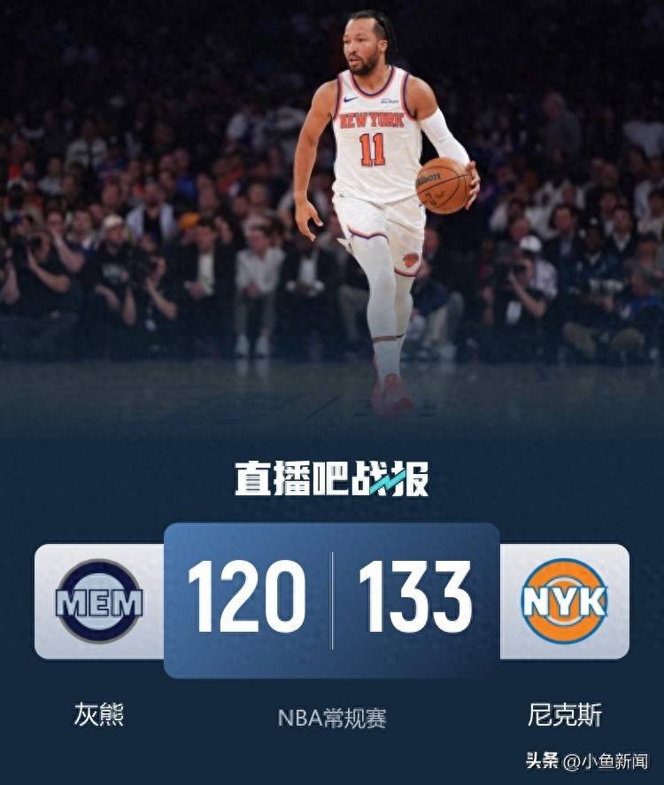 灰熊逆转尼克斯,莫兰特关键制胜 灰熊逆转尼克斯,莫兰特关键制胜