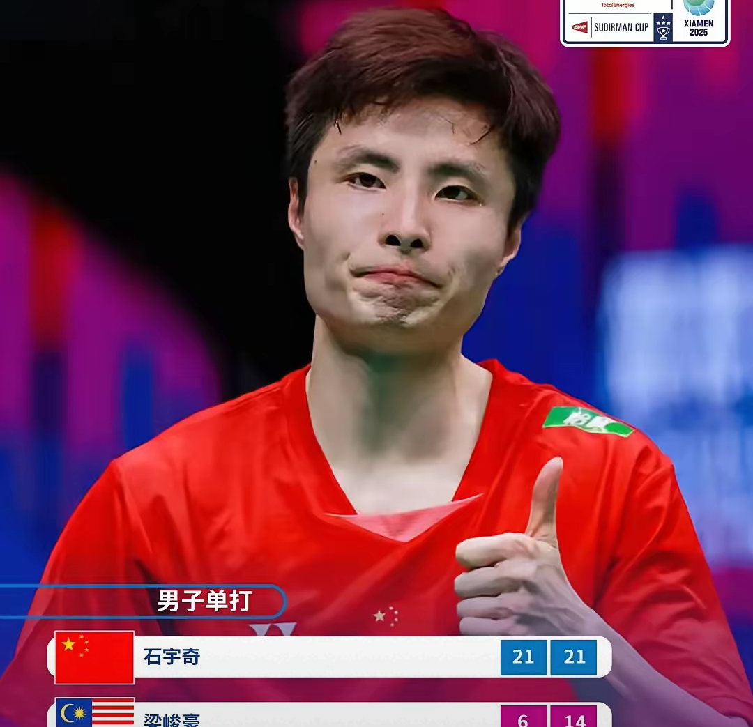 中国队力克德国队,石宇奇刷新纪录 中国队力克德国队,石宇奇刷新纪录