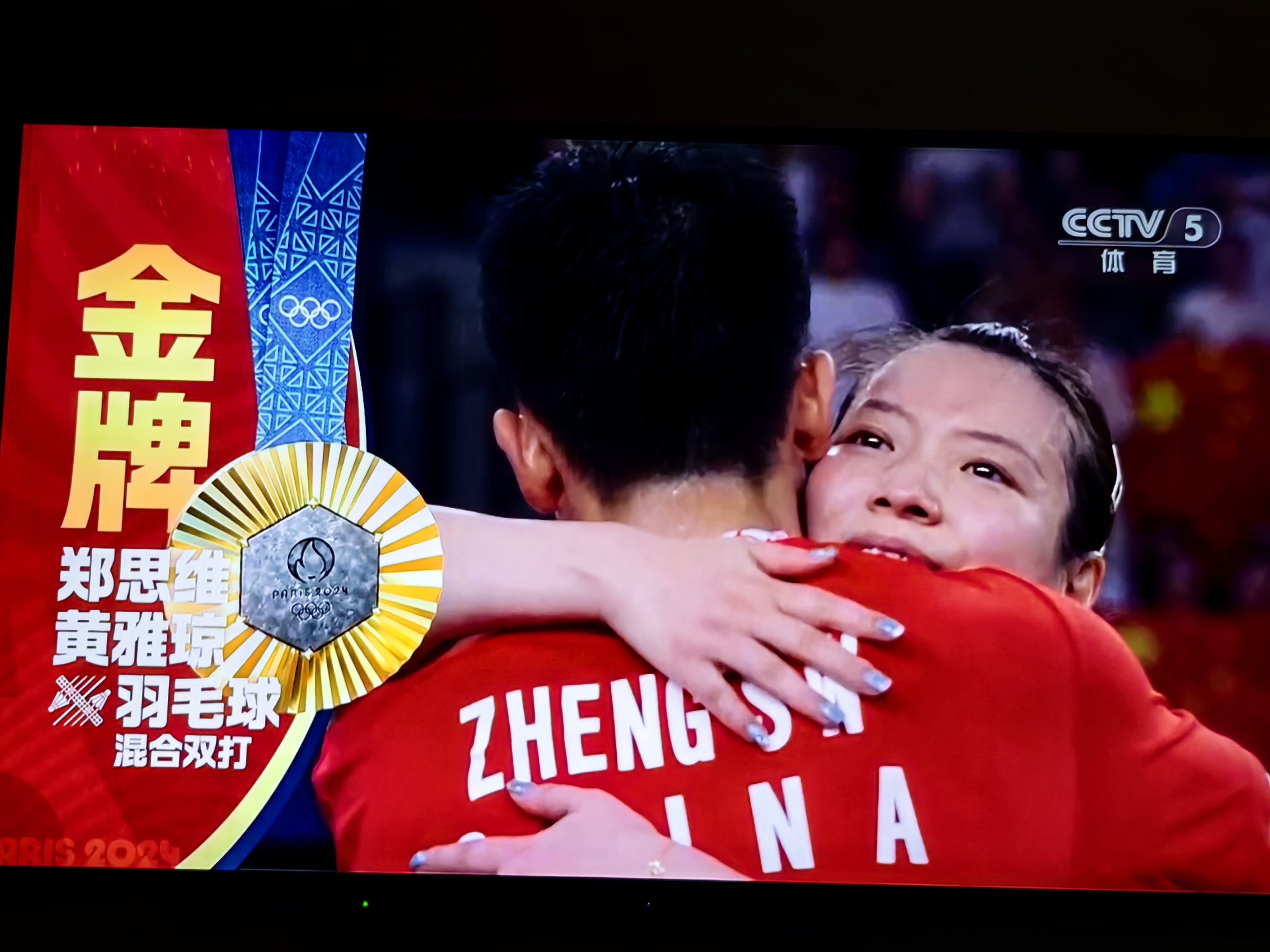 法国队翻盘中国队，戴资颖扛起全队