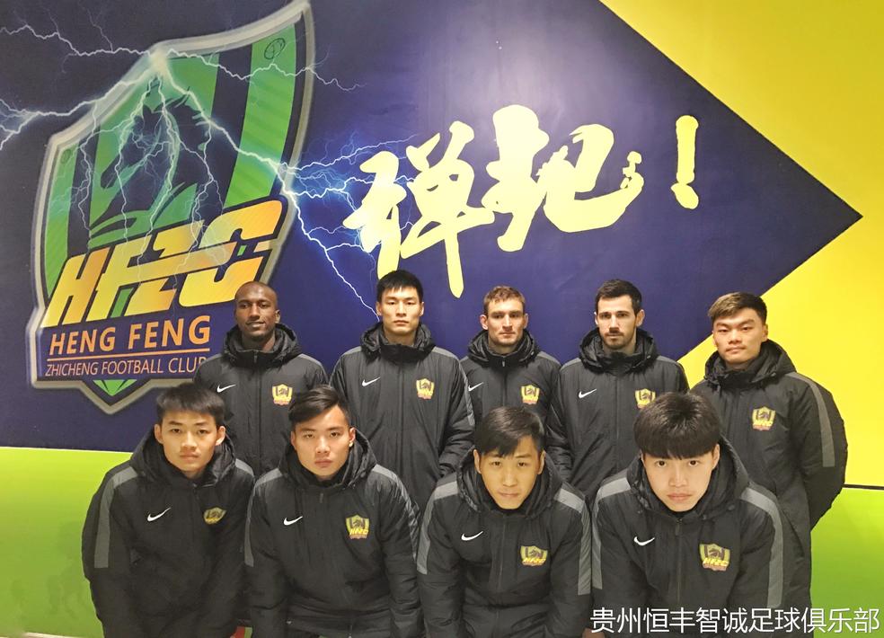 贵州智诚将迎来与北京理工的较量