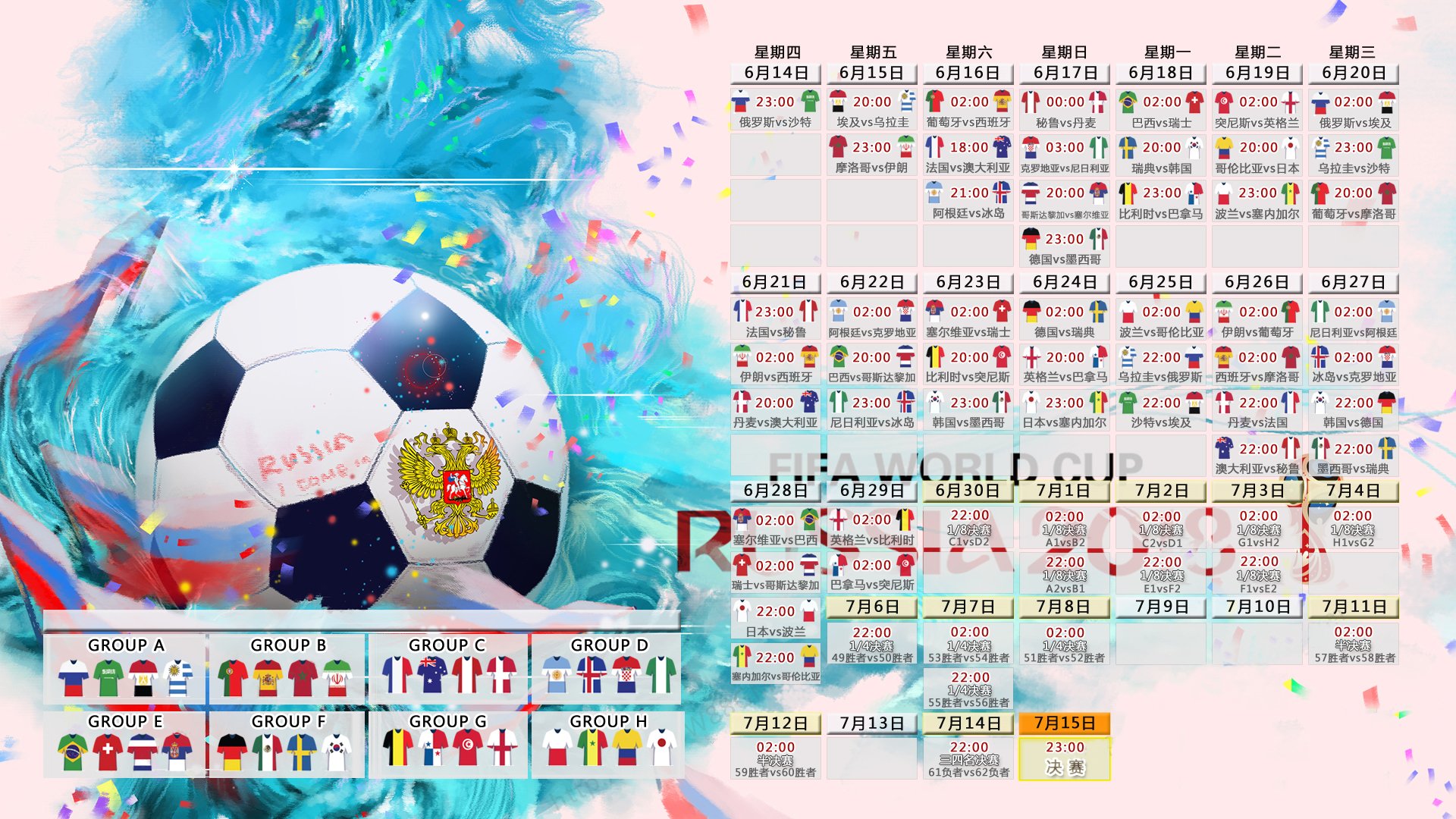 沙漠与恒河的终极碰撞,2026世界杯,贝林厄姆如何用一己之力改写足坛新秩序